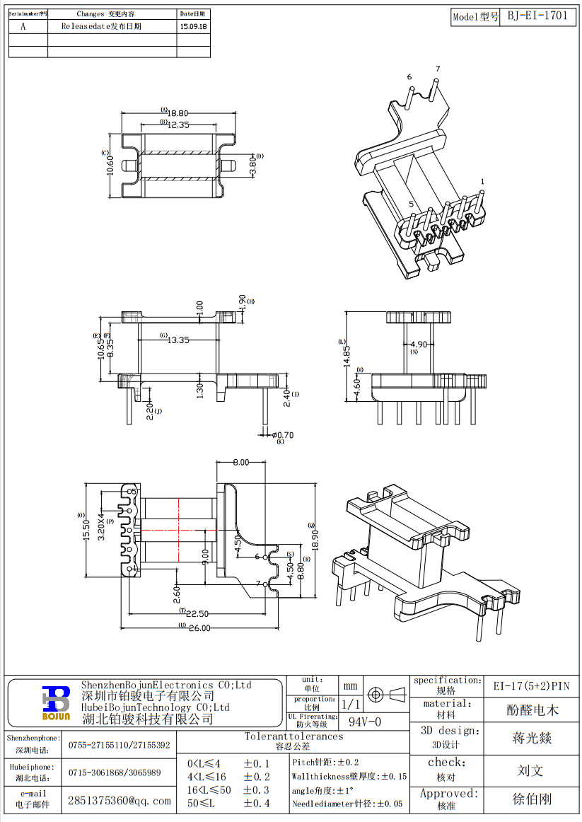 QQ截图20231117094125.png