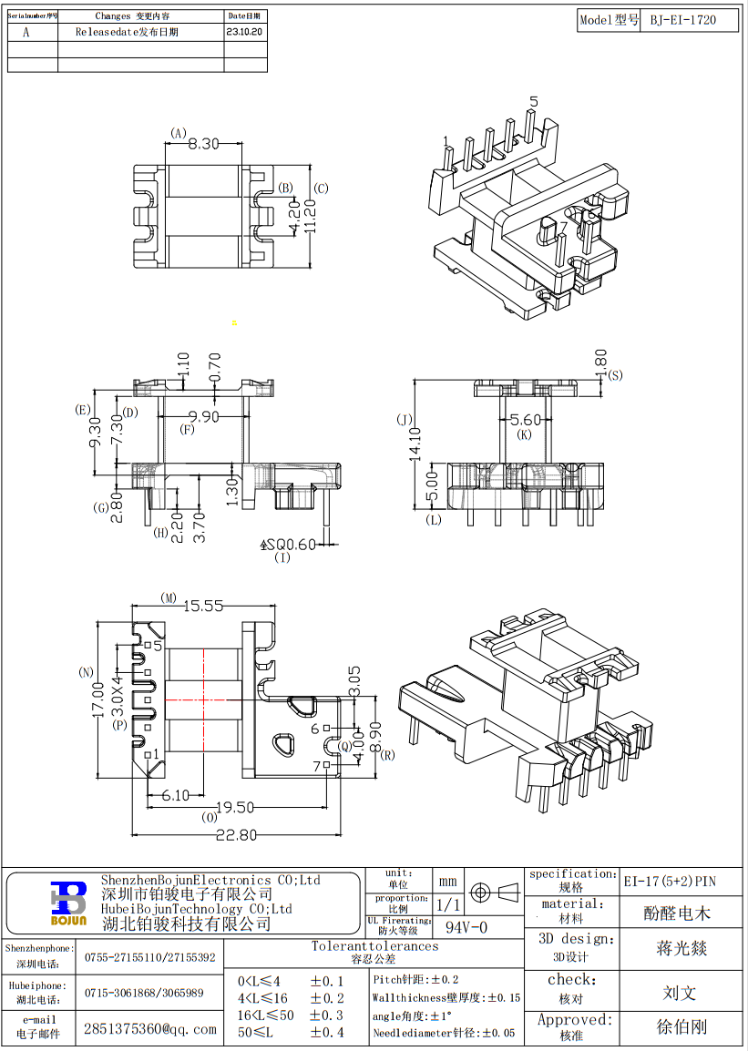 QQ截图20231117104154.png