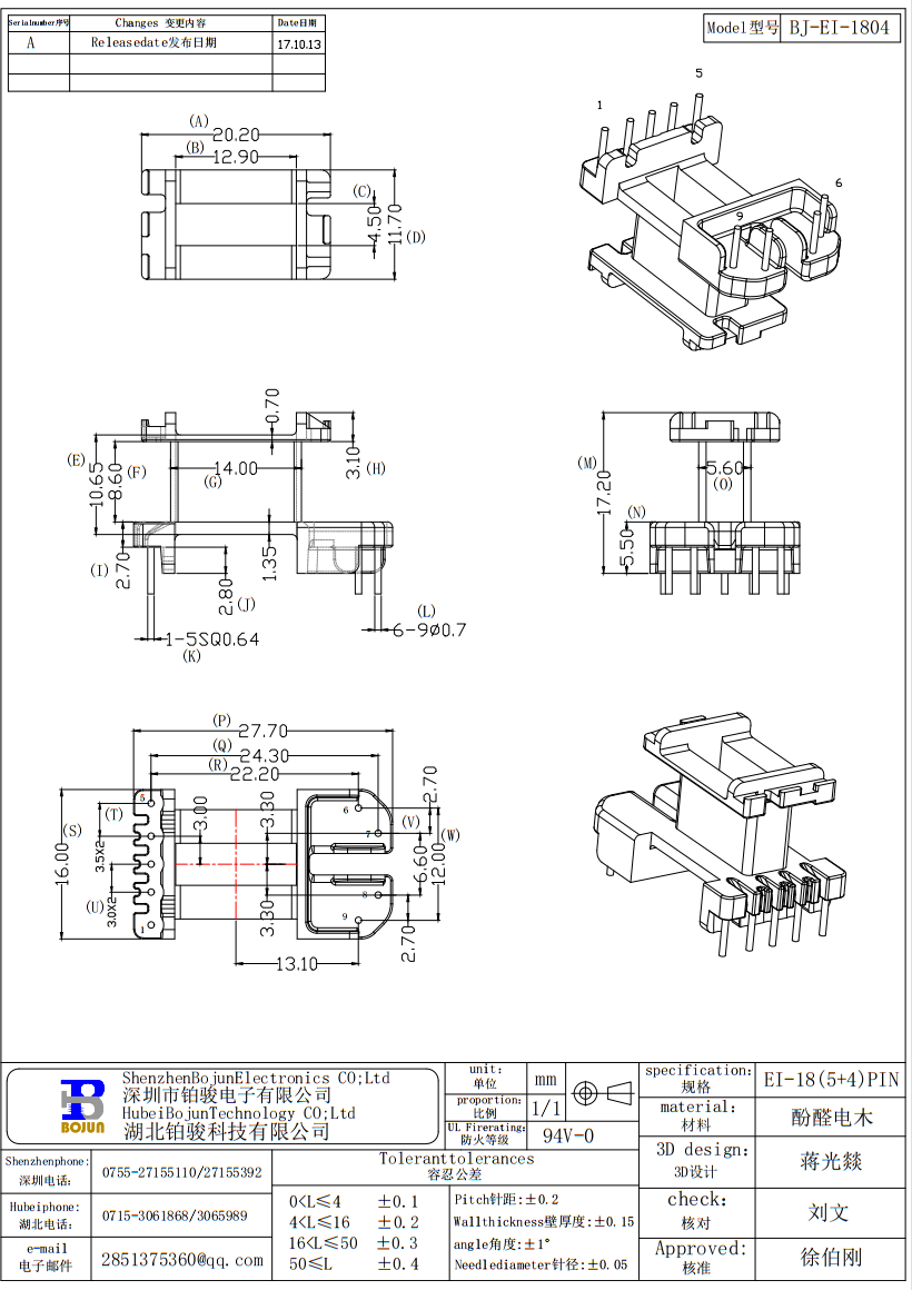 QQ截图20231117110452.png