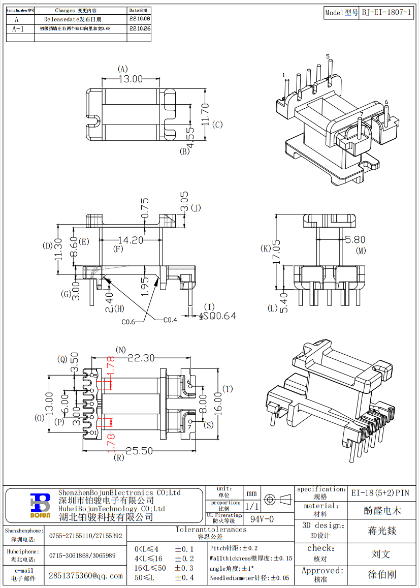 QQ截图20231117111902.png