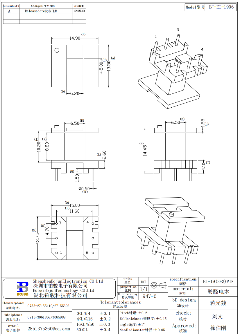 QQ截图20231118111725.png