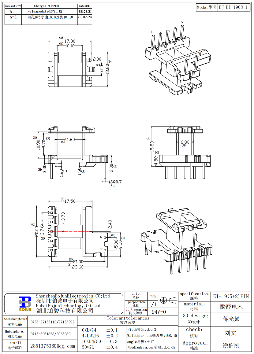 QQ截图20231118115427.png