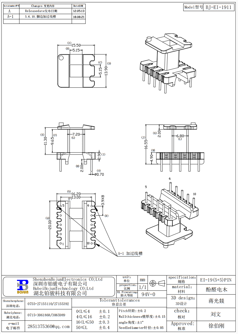 QQ截图20231118135137.png