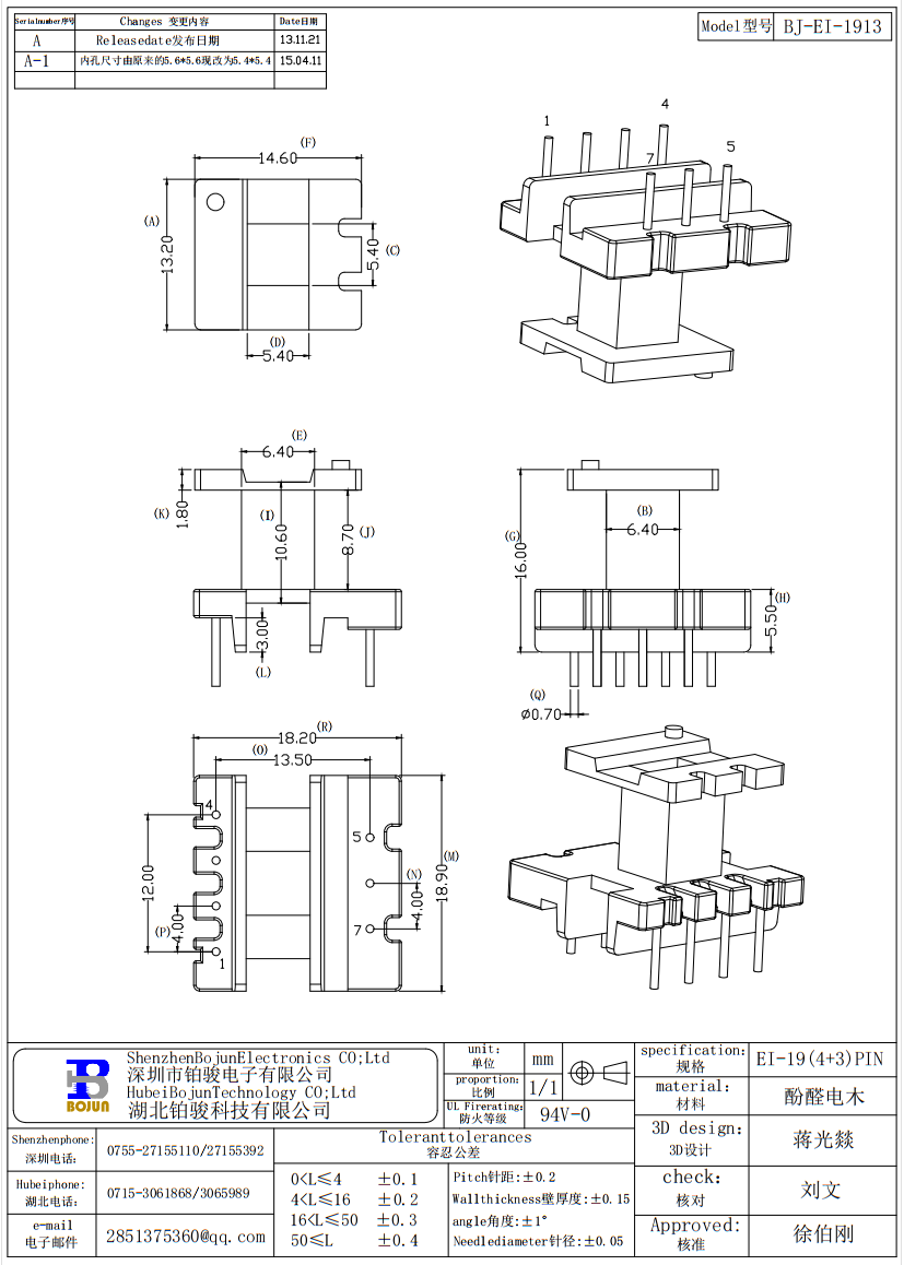 QQ截图20231118135407.png