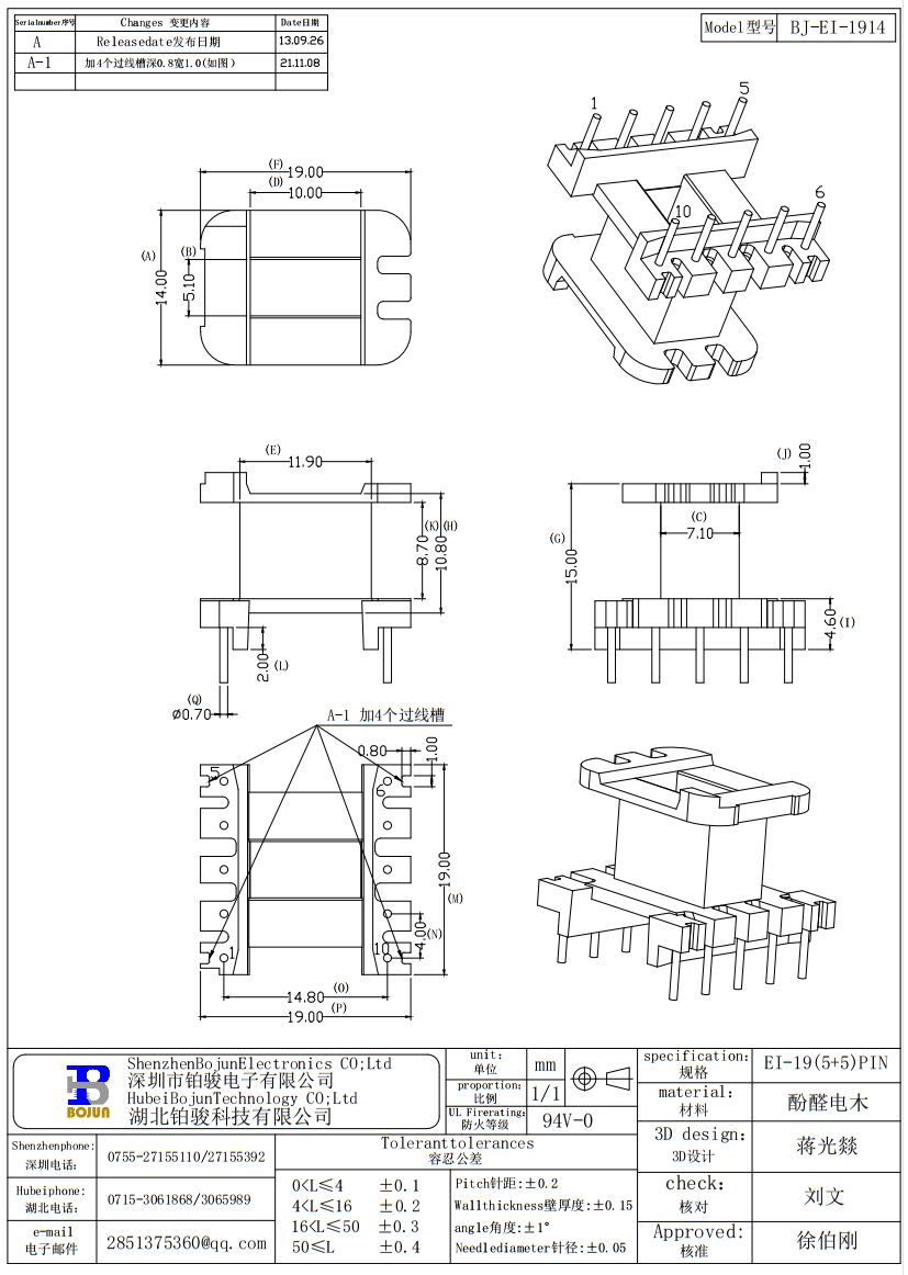 QQ截图20231118135629.png