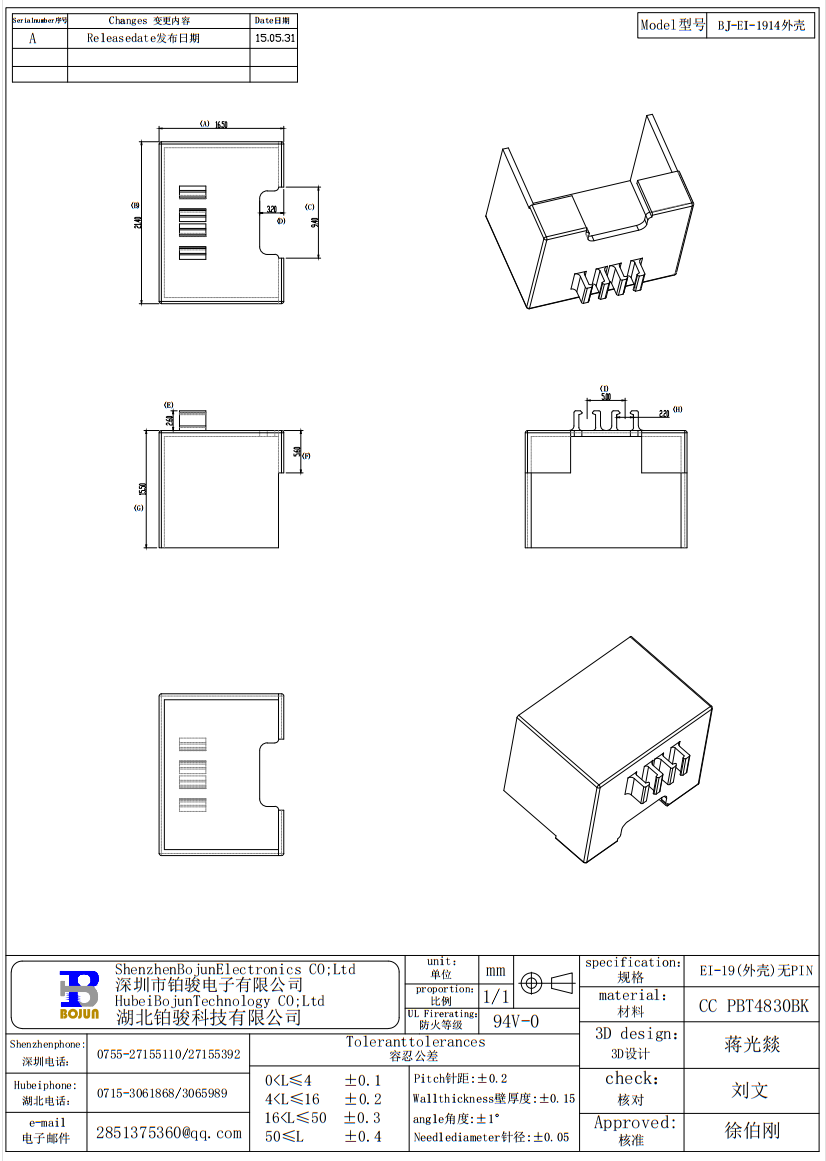 QQ截图20231118140119.png