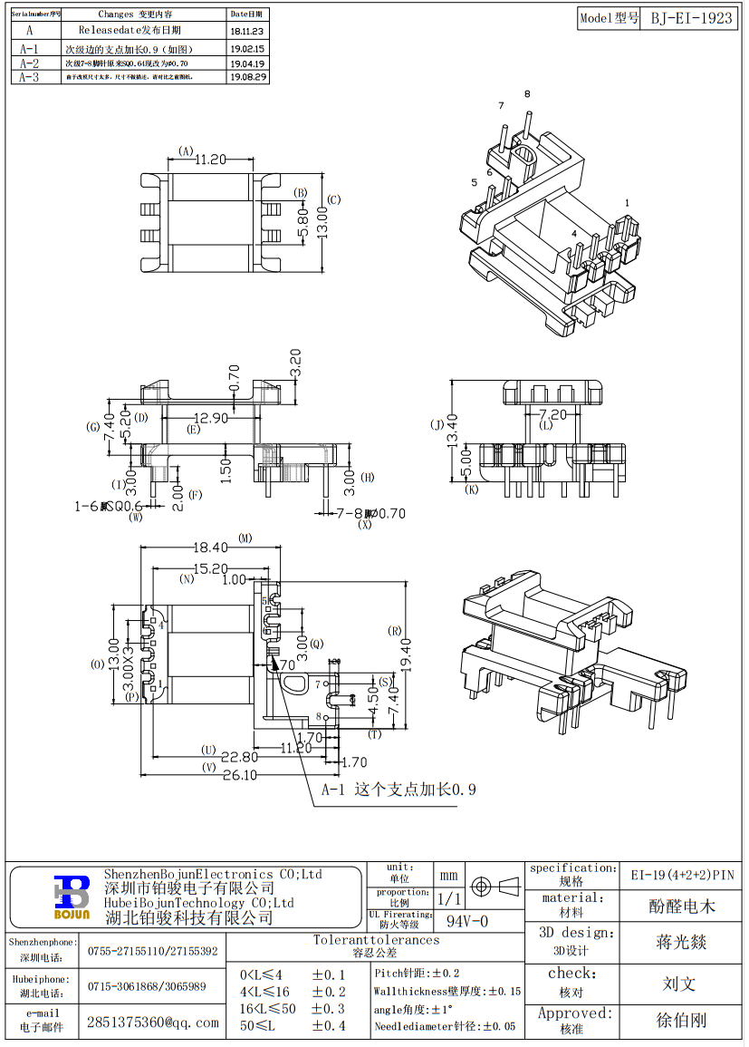 QQ截图20231118140833.png