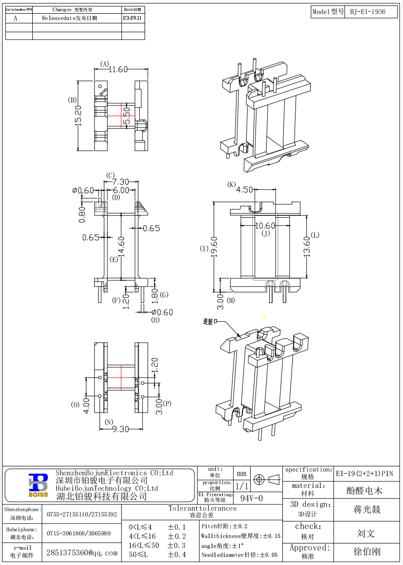 QQ截图20231118150446.png