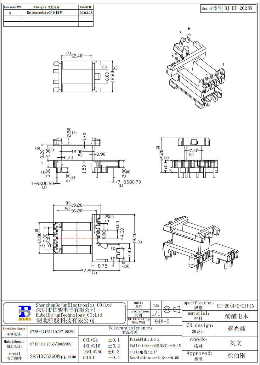 QQ截图20231118151610.png