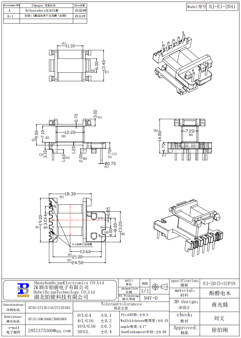 QQ截图20231118151957.png