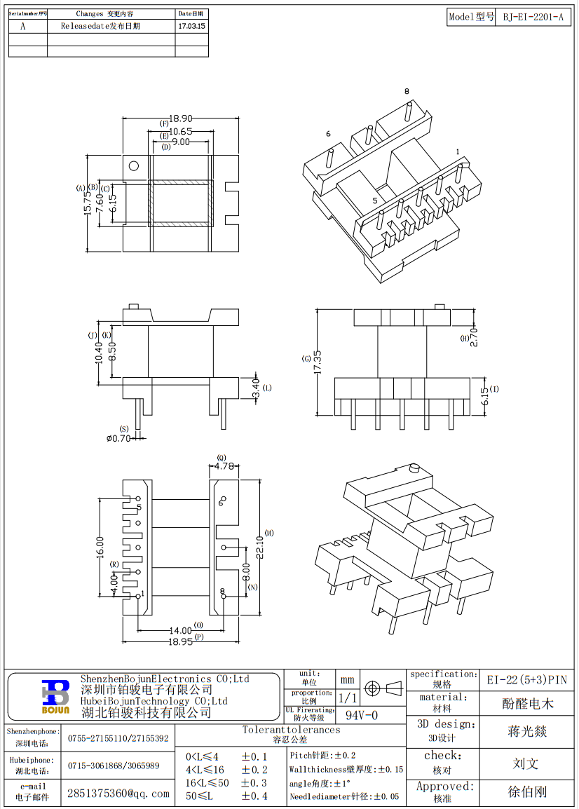 QQ截图20231118153727.png