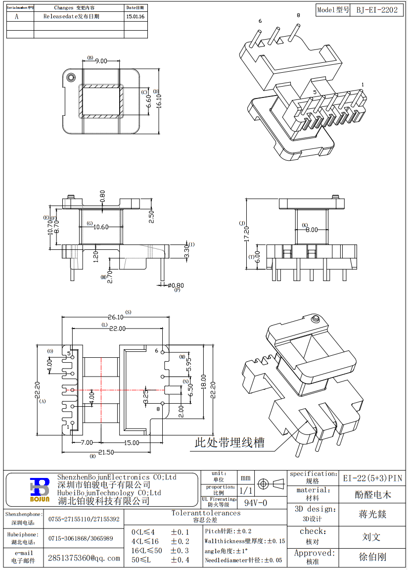 QQ截图20231118165729.png