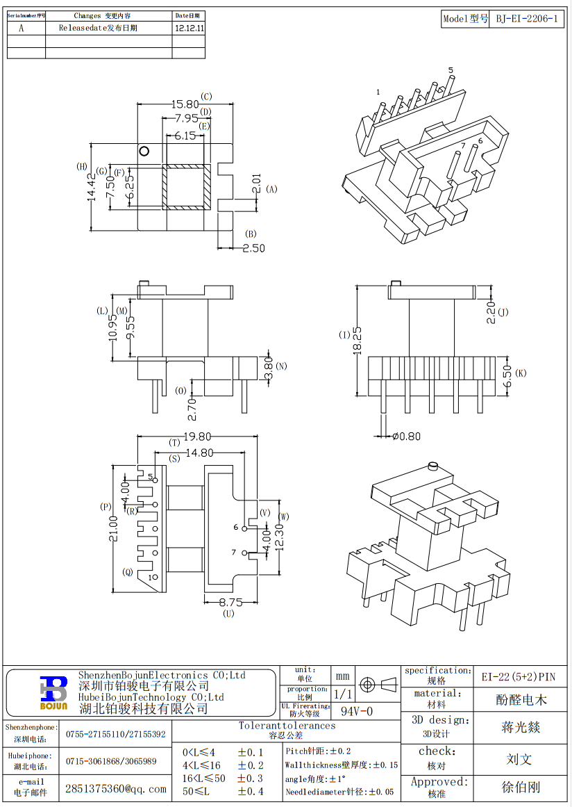 QQ截图20231120082830.png