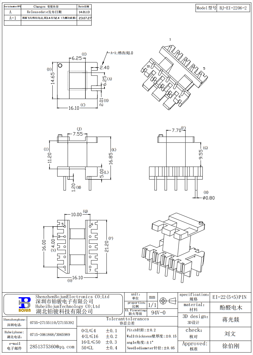 QQ截图20231120083110.png