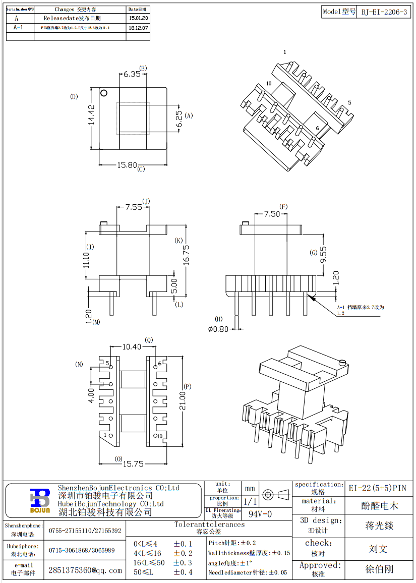 QQ截图20231120083417.png