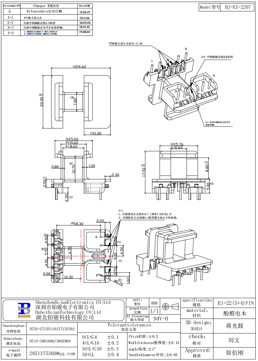 QQ截图20231120084347.png