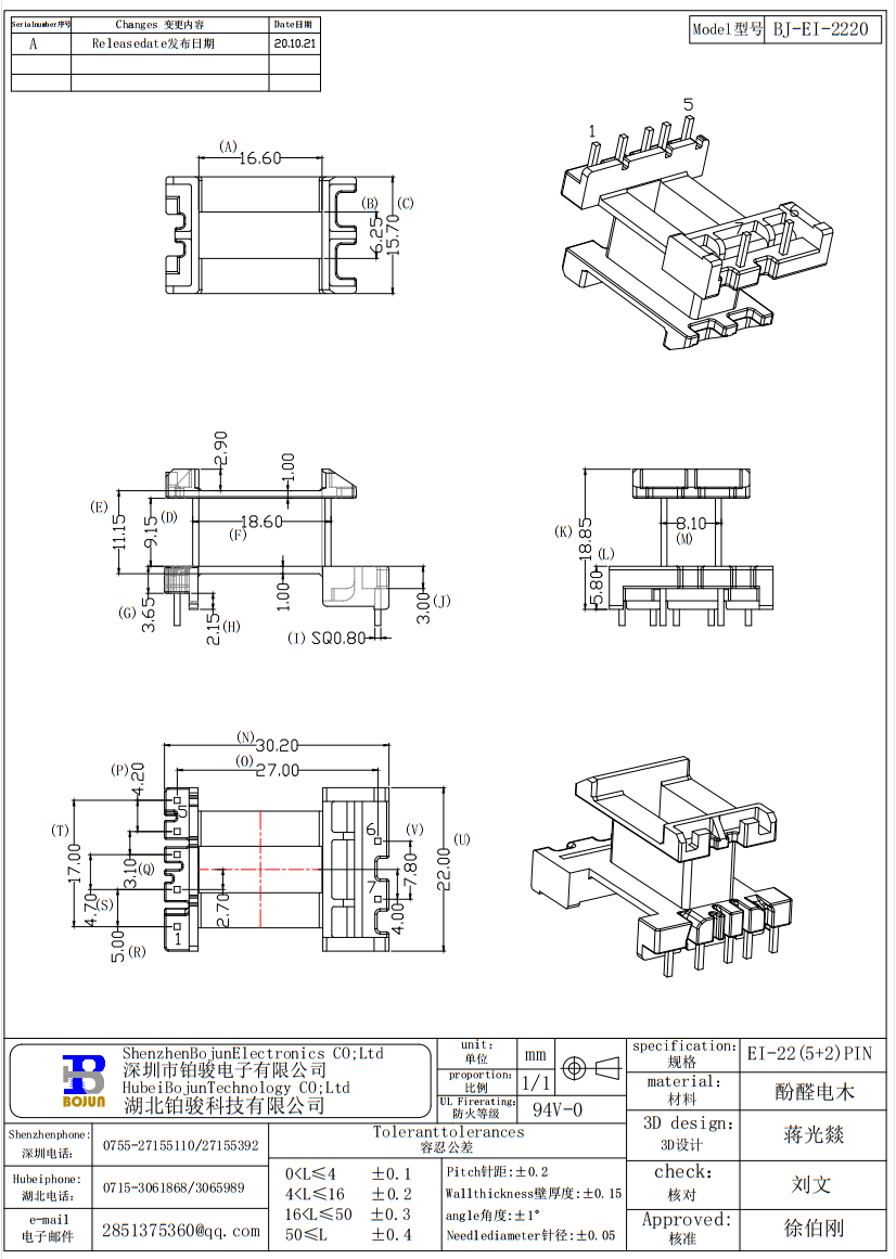 QQ截图20231120093152.png