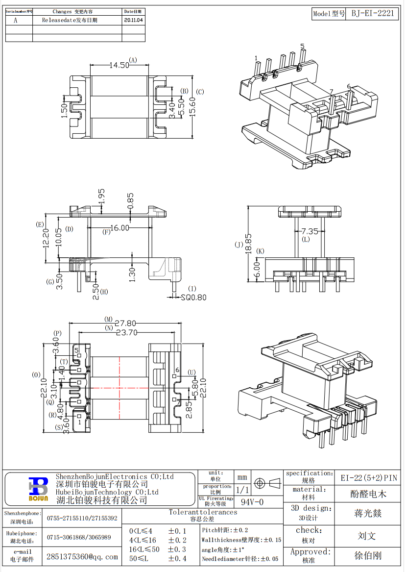 QQ截图20231120093613.png