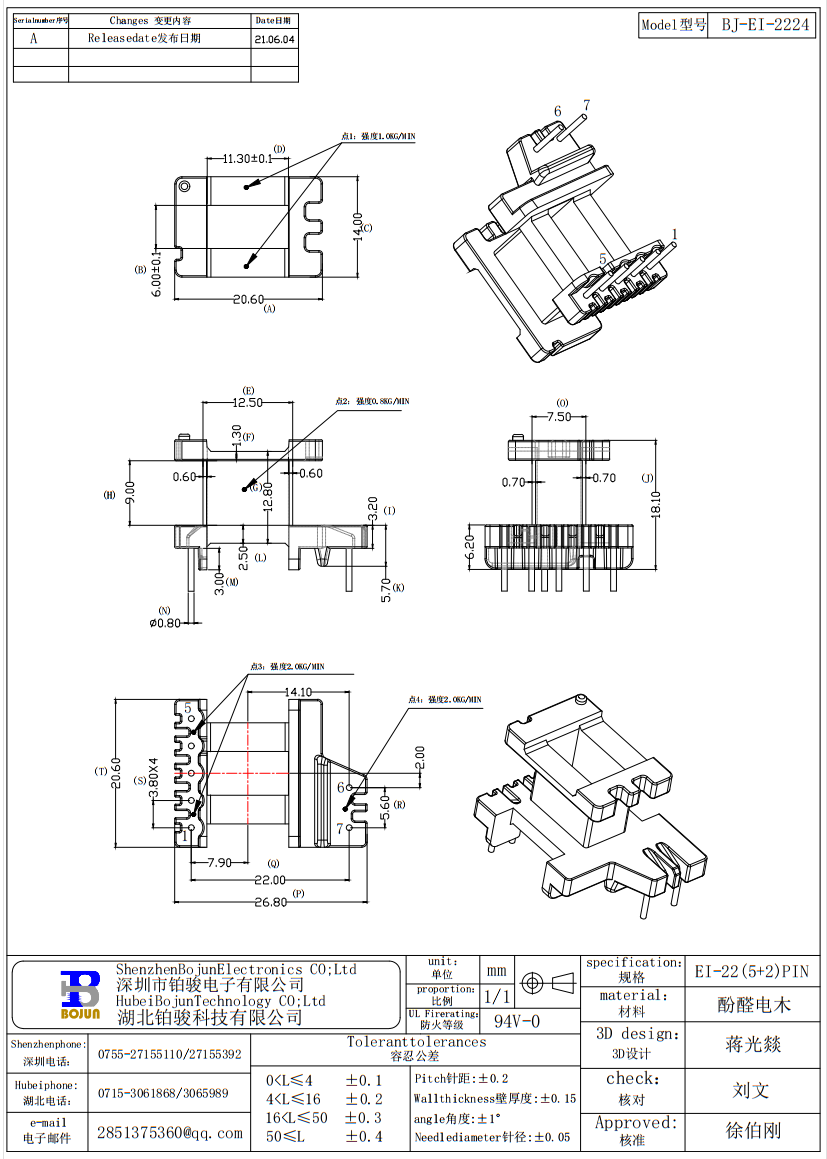 QQ截图20231120094248.png