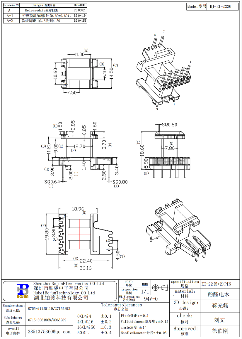 QQ截图20231120095047.png