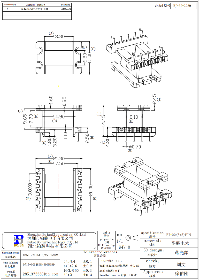 QQ截图20231120095544.png