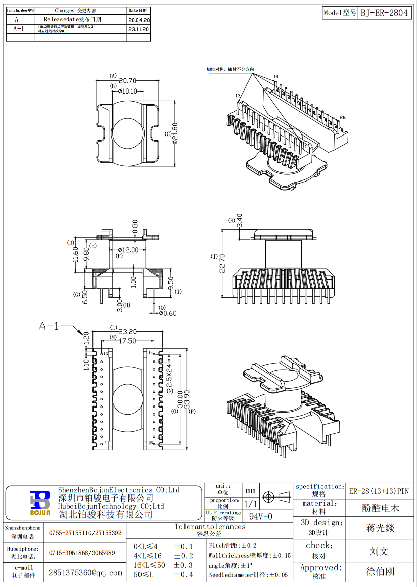 QQ截图20231121090217.png