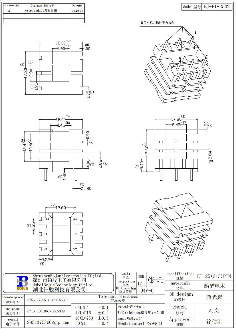 QQ截图20231121091207.png