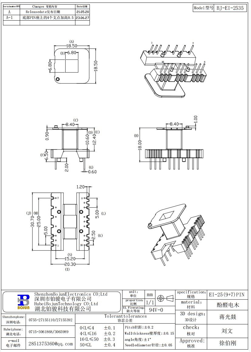 QQ截图20231121104643.png