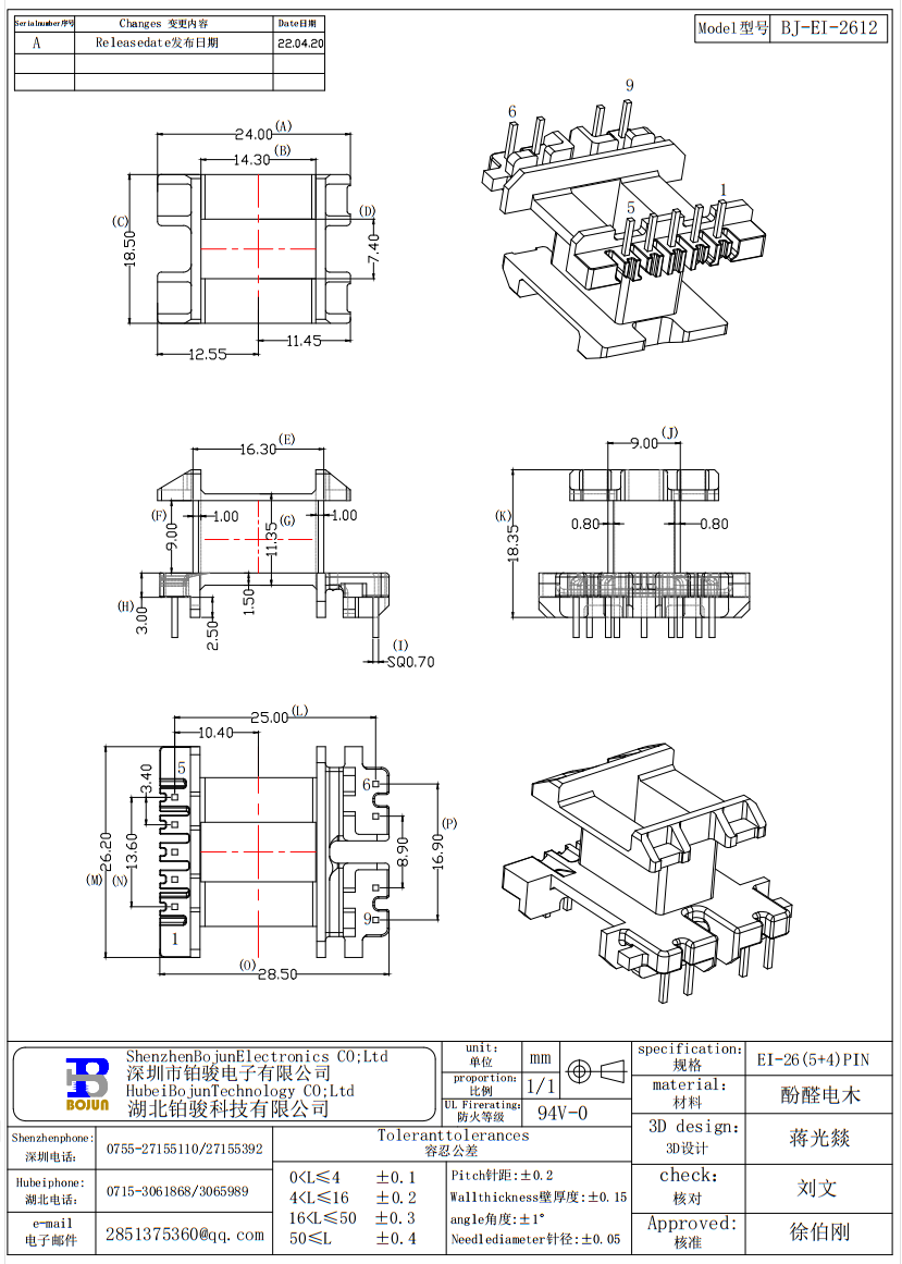 QQ截图20231121110514.png