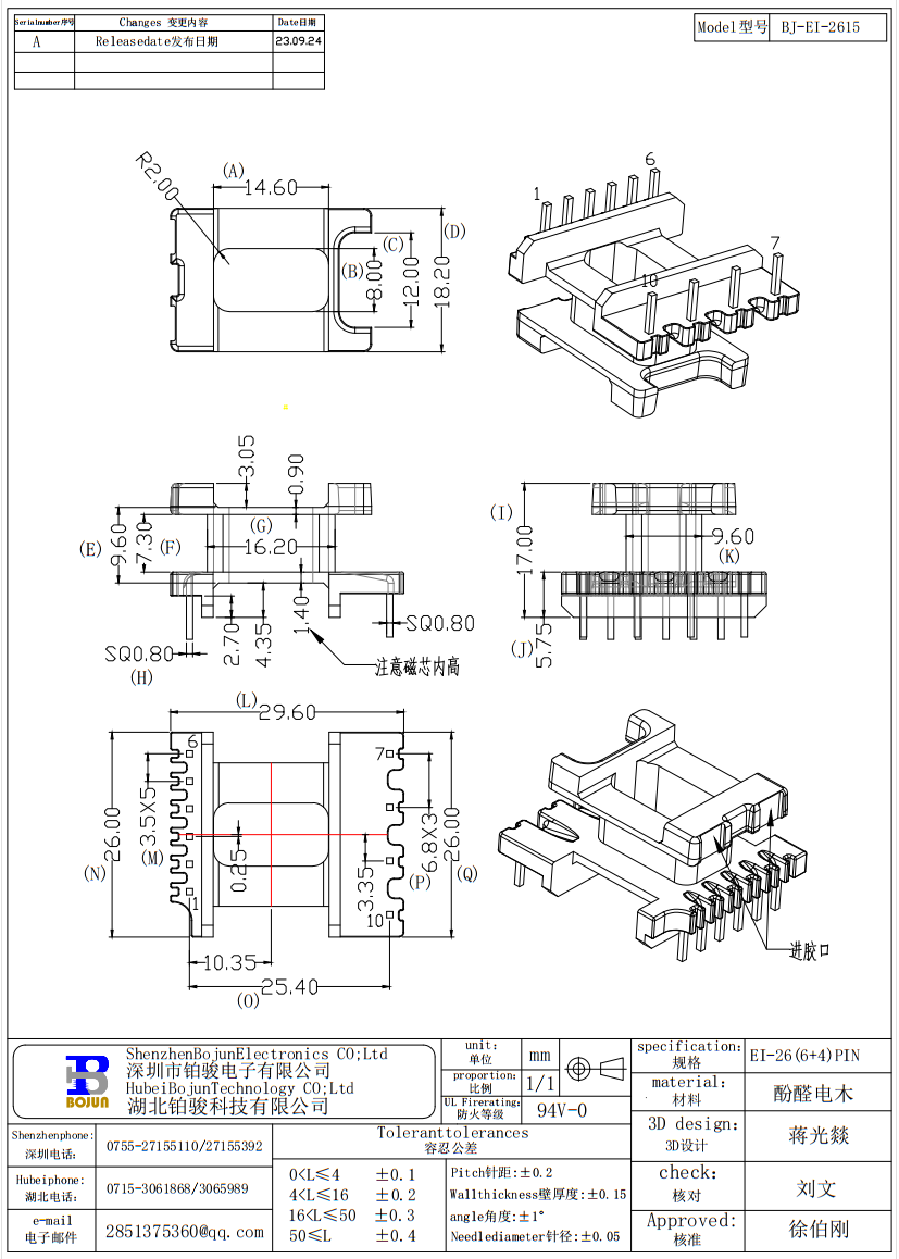 QQ截图20231121110821.png