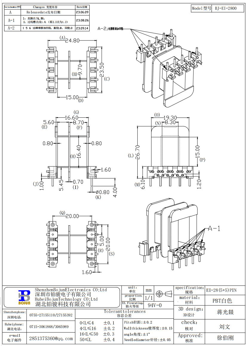 QQ截图20231121111238.png