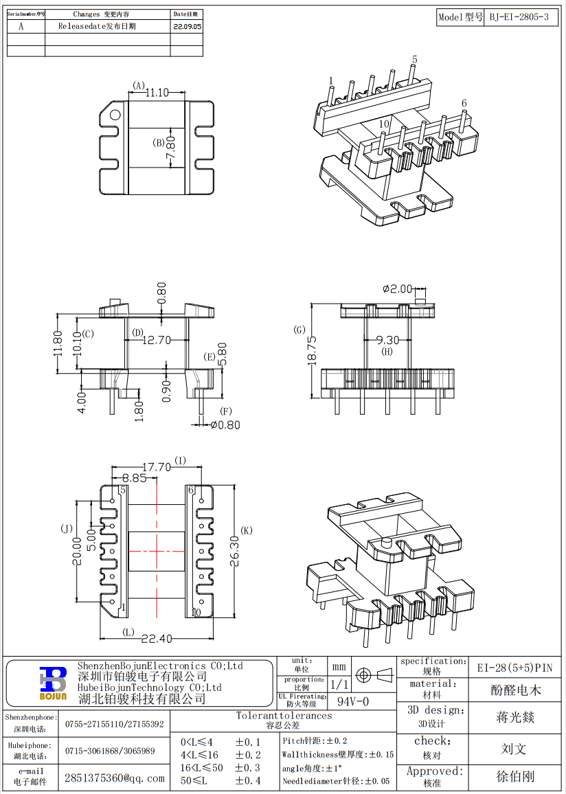 QQ截图20231121155829.png