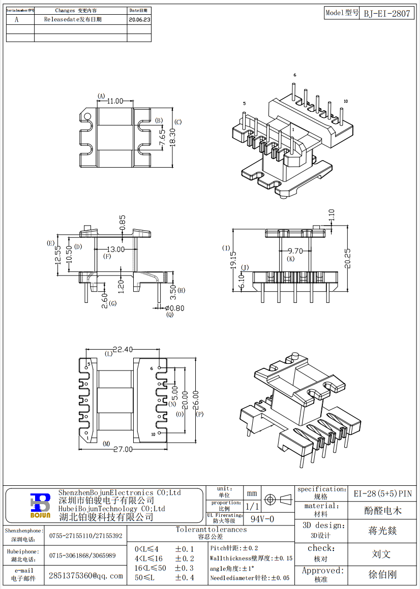 QQ截图20231121160119.png