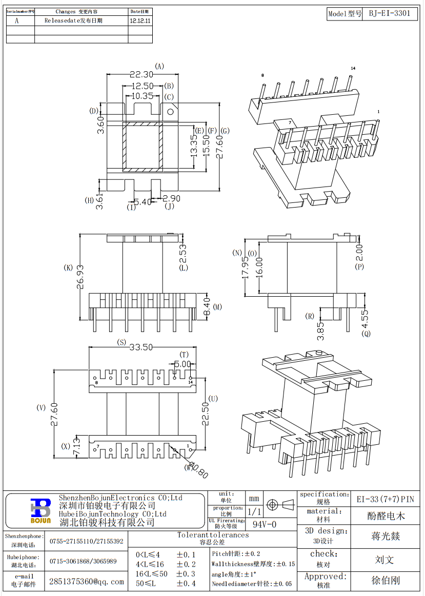 QQ截图20231121163722.png