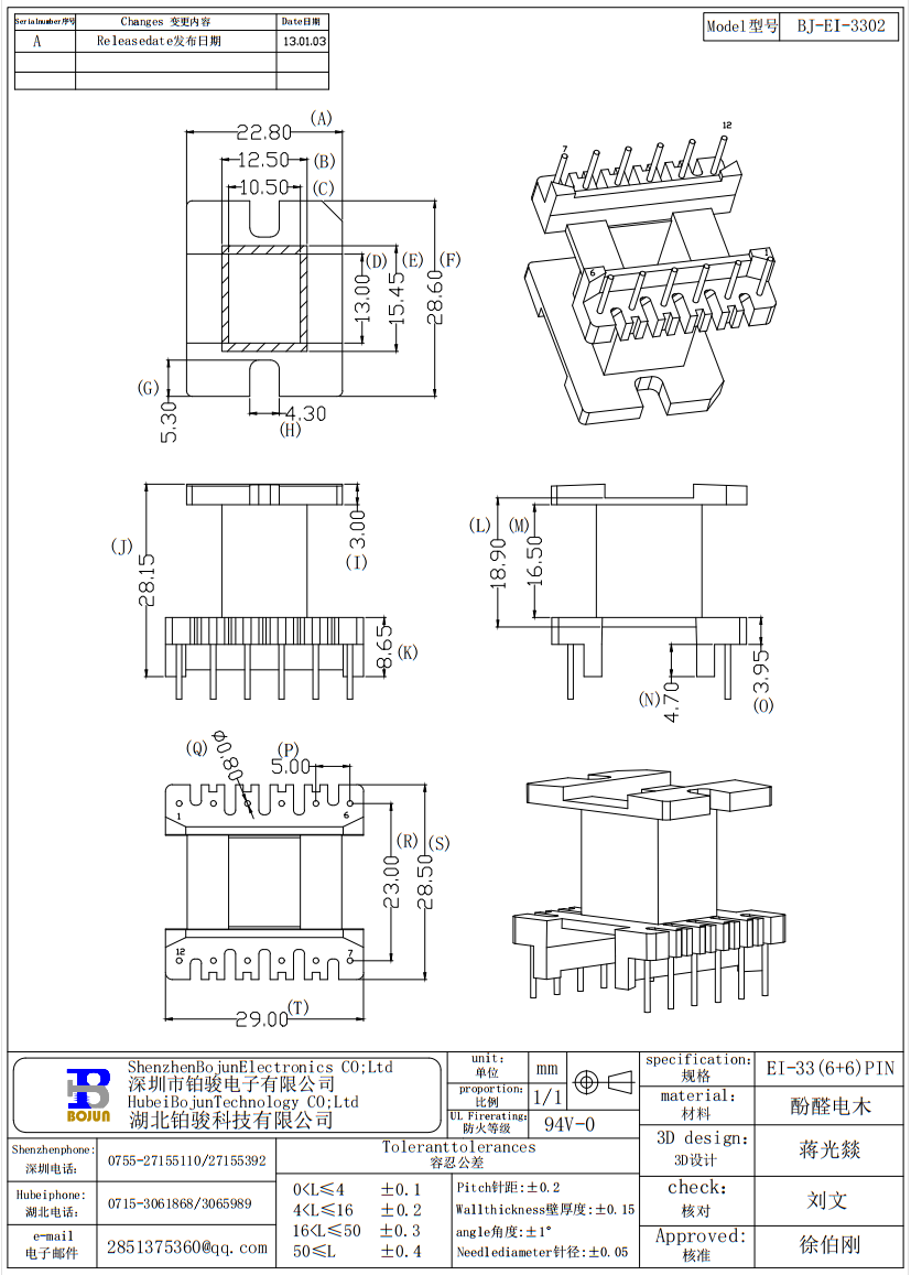 QQ截图20231121164001.png