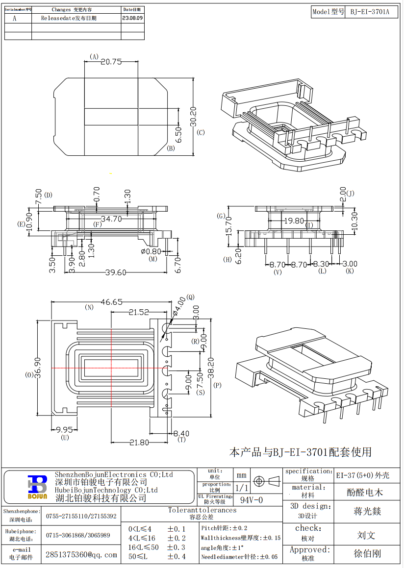 QQ截图20231121164722.png