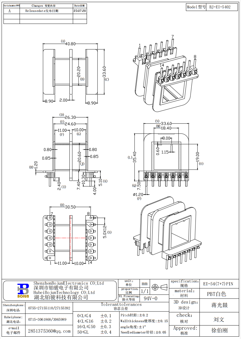 QQ截图20231121164944.png