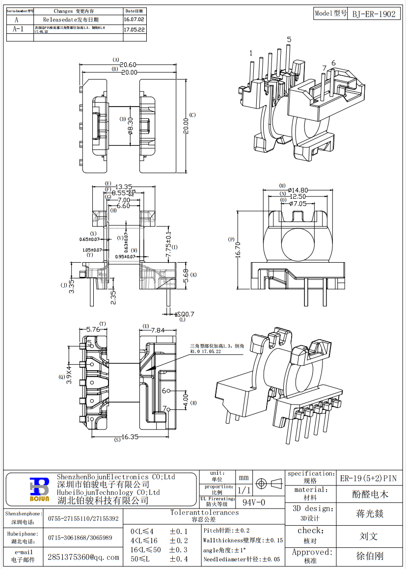 QQ截图20231122110437.png