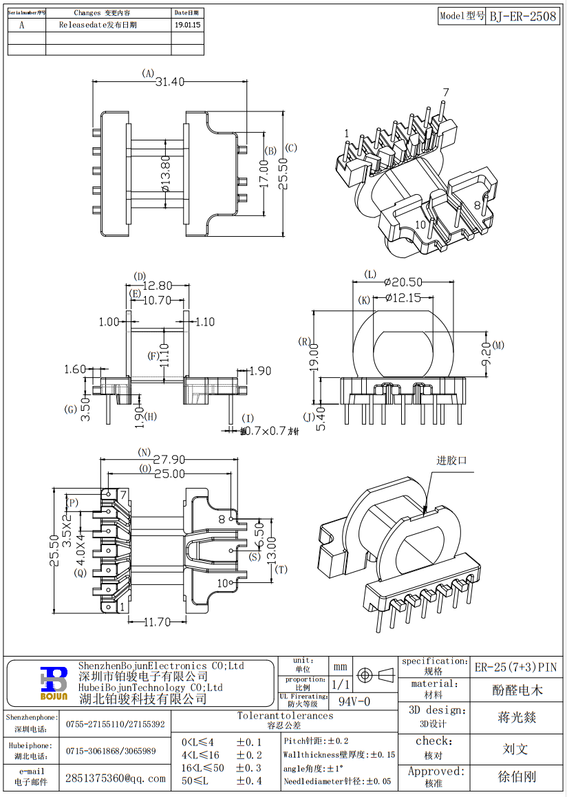 QQ截图20231123153937.png