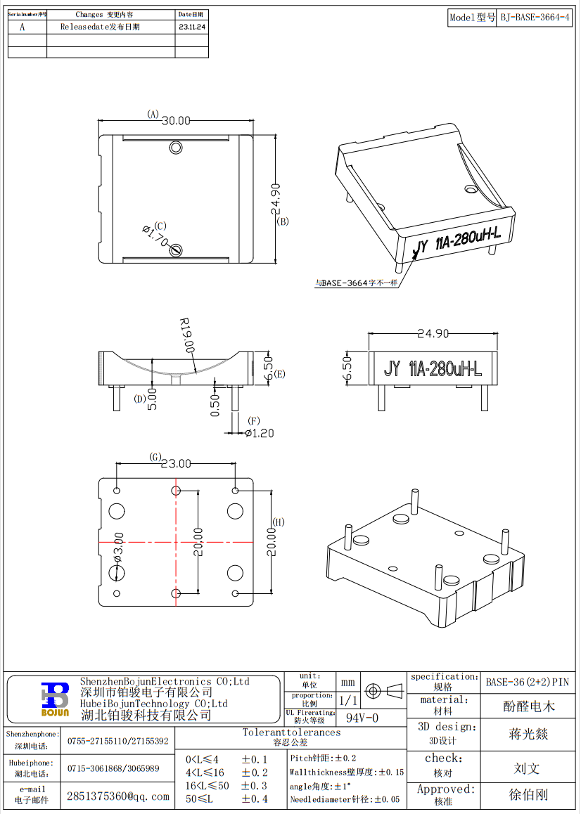 QQ截图20231124113343.png