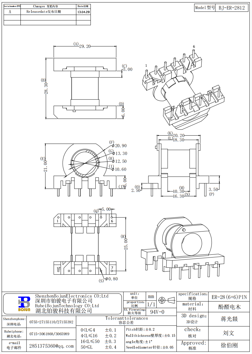 QQ截图20231124151111.png