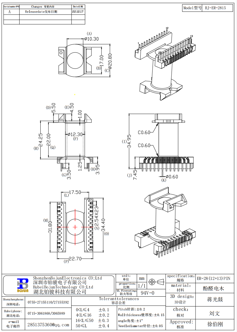 QQ截图20231124151744.png