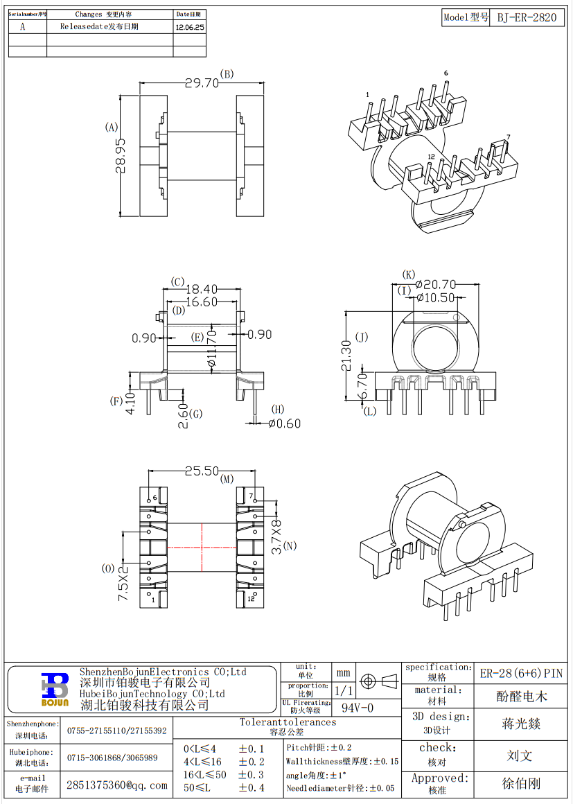 QQ截图20231124153911.png