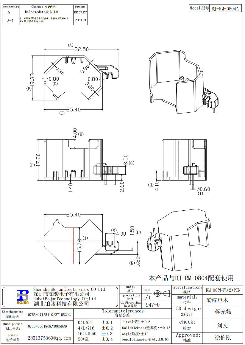 QQ截图20231124173449.png