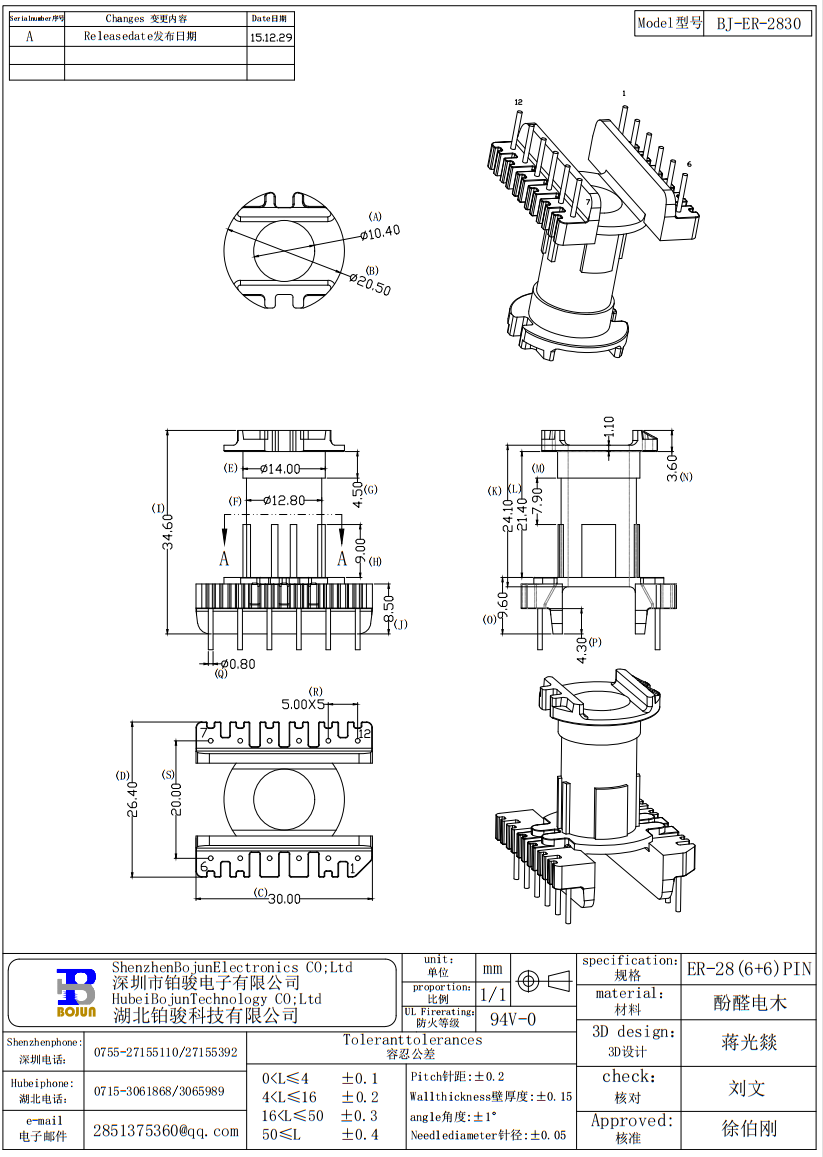 QQ截图20231125084314.png