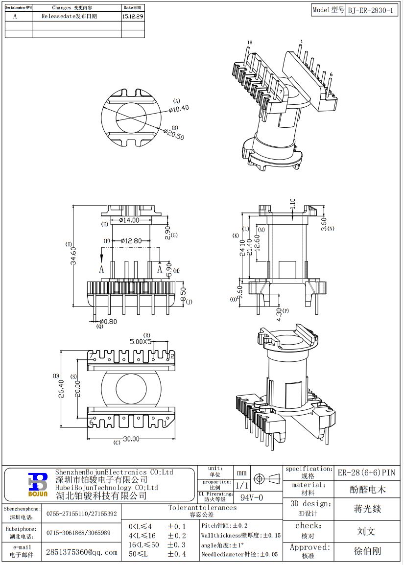 QQ截图20231125084551.png