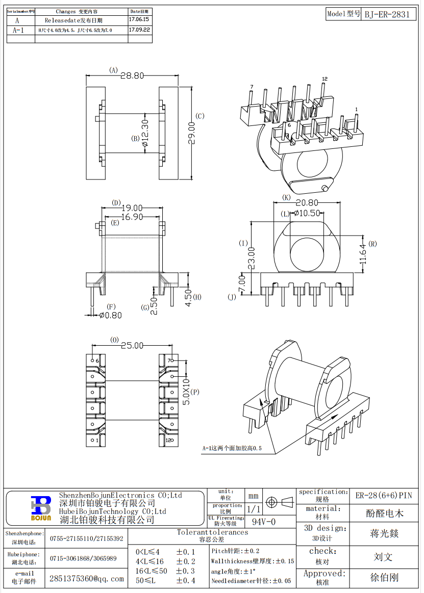 QQ截图20231125092746.png