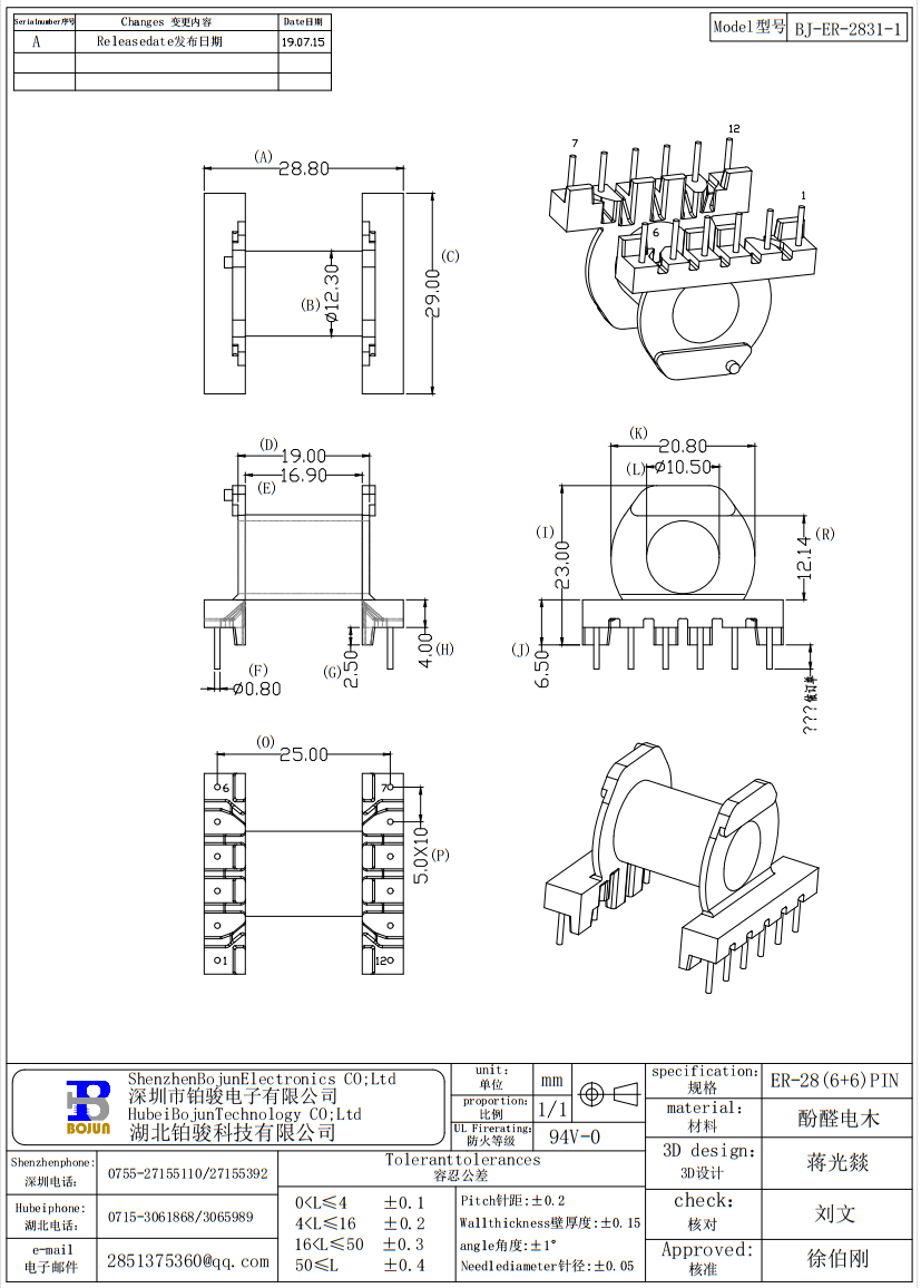 QQ截图20231125093201.png