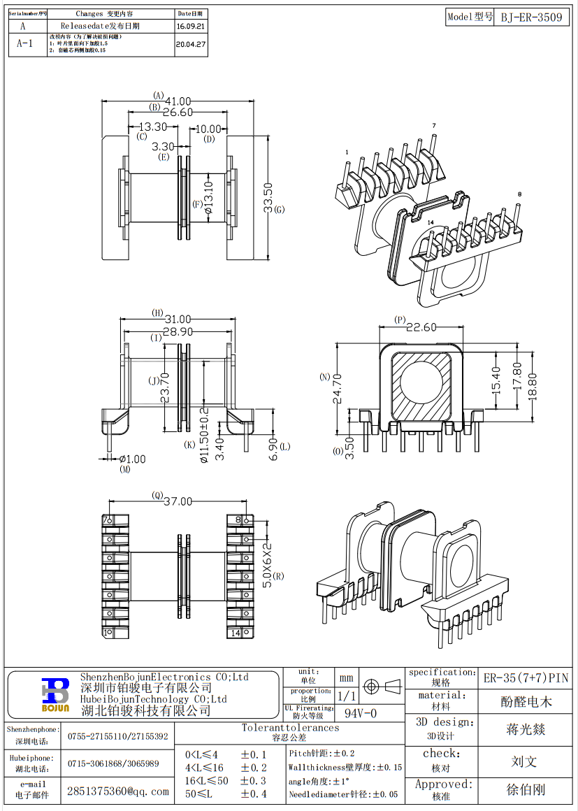 QQ截图20231125094249.png