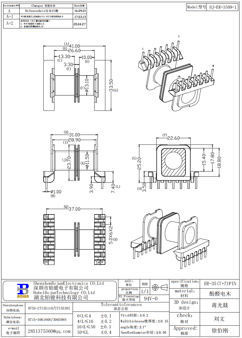 QQ截图20231125094536.png